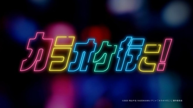 Let's Go Karaoke!